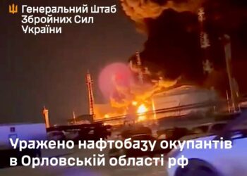 У Генштабі підтвердили удар по нафтобазі на Орловщині – підбили “стального коня”