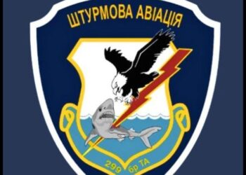 Сьогодні загинув пілот 299-ї бригади тактичної авіації