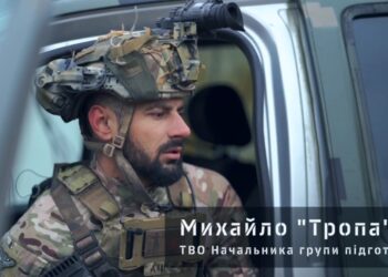 Миколаївська «79-ка» в обличчях – командир підрозділу з підготовки особового складу «Тропа» (ВІДЕО)