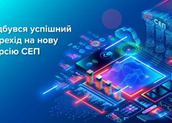 В Україні запрацювала система миттєвих переказів – що це таке, які банки вже підключились