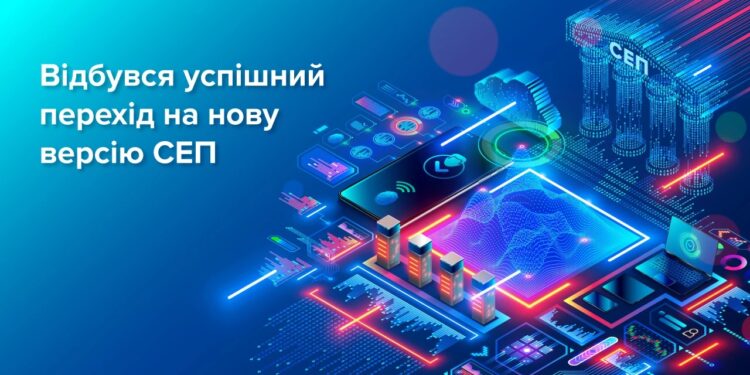 В Україні запрацювала система миттєвих переказів – що це таке, які банки вже підключились