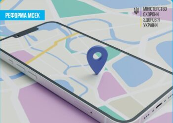 В Україні замість МСЕК працюють тепер експертні команди. Де і як