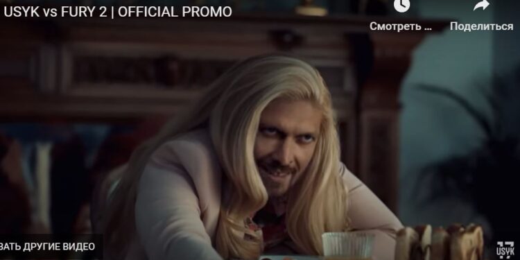 “Нам треба покінчити з цим”.  Історичне протистояння Усика і Ф’юрі, промо до бою – як мистецтво (ВІДЕО)