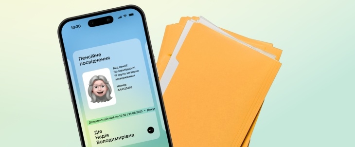 ПФУ запускає сервіс оформлення е-посвідчення пенсіонера онлайн – як скористатись 