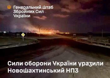 В Генштабі підтвердили: удар по Новошахтинському НПЗ в росії – це ми