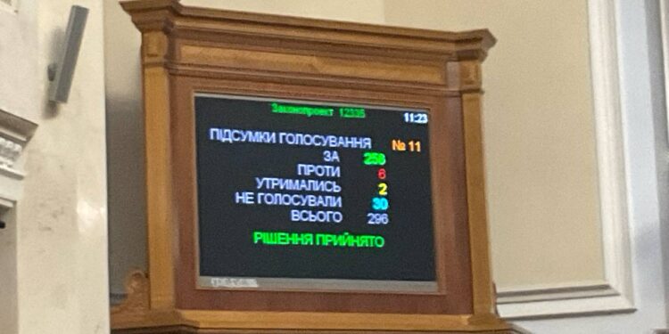 З другої спроби Раді вдалось відкликати Юрія Бойка з Комітету ВР з прав людини