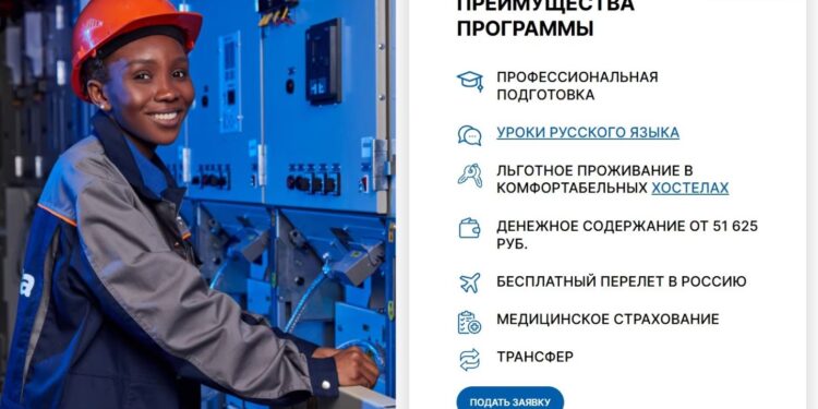 Алабуга кличе. РФ вербує збірників дронів в Уганді, Руанді, Сьєрра-Леоне та інших країнах Африки