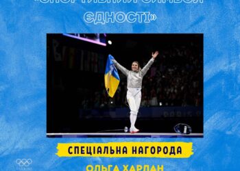 Миколаївська шаблістка Ольга Харлан стала «Спортивним символом єдності»