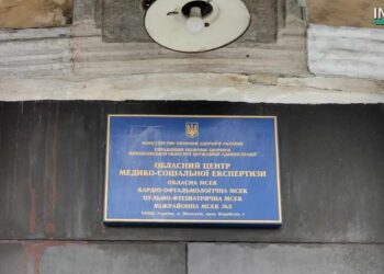 Реформа МСЕК на Миколаївщині – понад 2 тисячі справ щодо встановлення інвалідності не встигнуть розглянути (ФОТО, ВІДЕО)