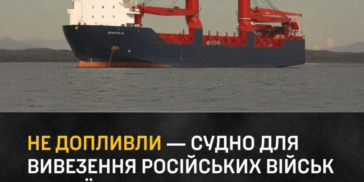 Не допливли ― судно для вивезення російських військ з Сирії зламалось у відкритому морі