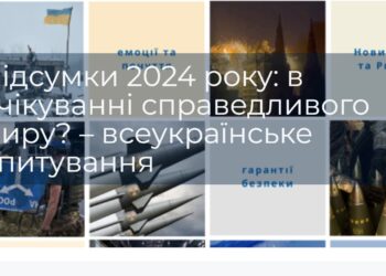 Українці визначилися з умовами для початки переговорів з РФ