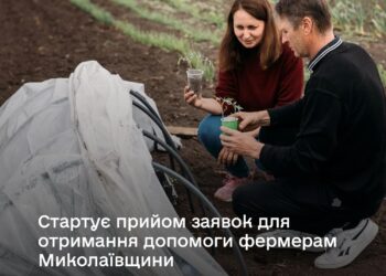 Аграрії Миколаївської області зможуть отримати допомогу в очищенні сільськогосподарських земель