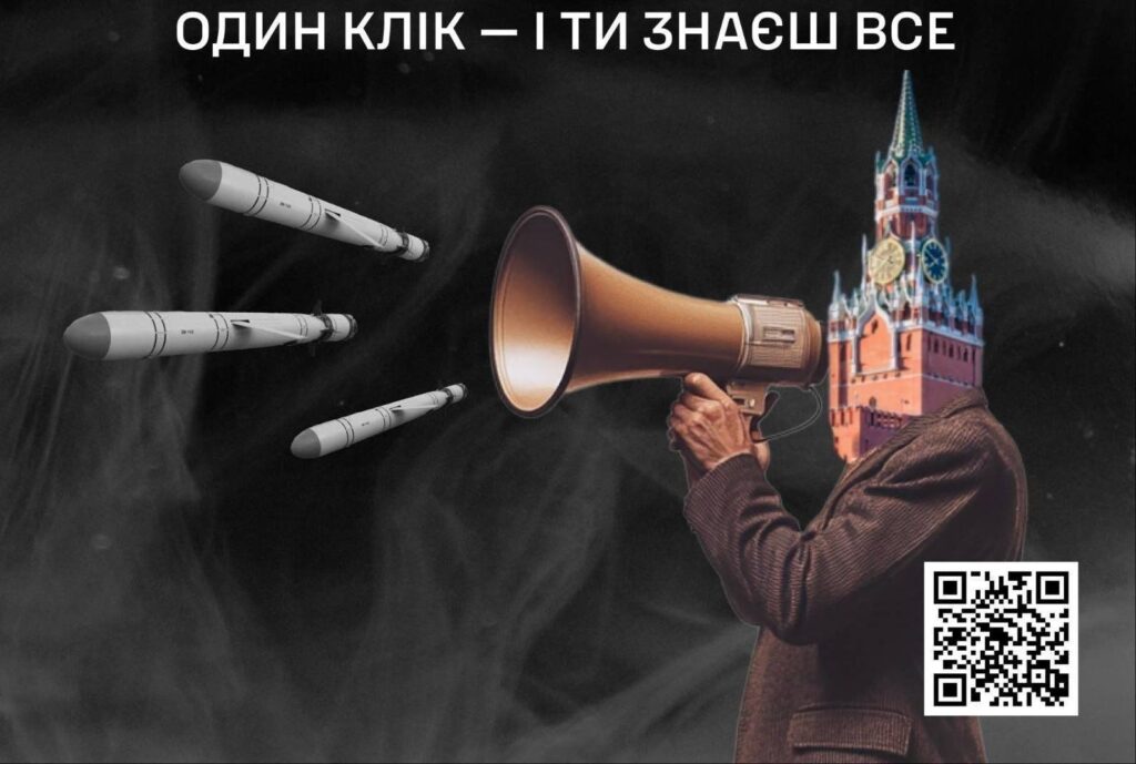 Рупори Кремля. ГУР та РНБО запустили перелік пропагандистів та їхніх посіпак. Хто там вже є 4