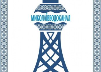 27 грудня мкрн. «Соляні» у Миколаєві на весь день залишиться без води – переврізатимуть водогін