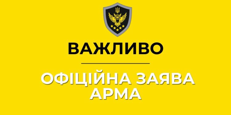 ВАКС заборонив реалізацію арештованого майна Медведчука – АРМА оскаржить заборону