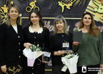 У Миколаєві нагородили кращих спортсменів та тренерів 2024 року (ФОТО)
