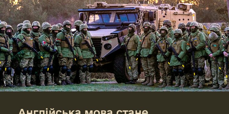 Військовослужбовцям керівного складу, які проходять службу за контрактом, треба буде знати англійську
