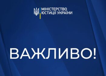 Запрацювали перші реєстри – нотаріуси відновлюють роботу після кібератаки