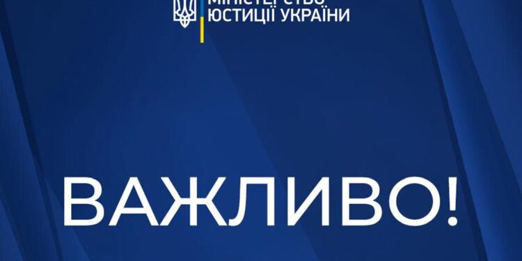 Запрацювали перші реєстри – нотаріуси відновлюють роботу після кібератаки