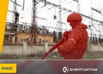 Російські окупанти продовжують нищити обладнання Запорізької АЕС