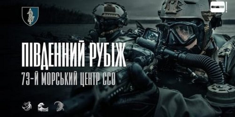 «Південний рубіж. 73-й морський центр ССО» – вийшов фільм про секретні операції очаківських «морських котиків» (ВІДЕО)