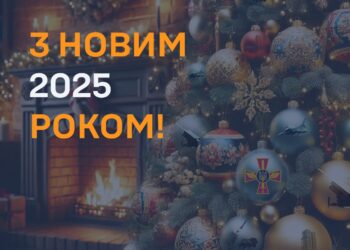 Підсумки 2024 року від Повітряних сил ЗСУ – збито 40 літаків та 6 вертольотів ворога, плюс тисячі ракет і дронів