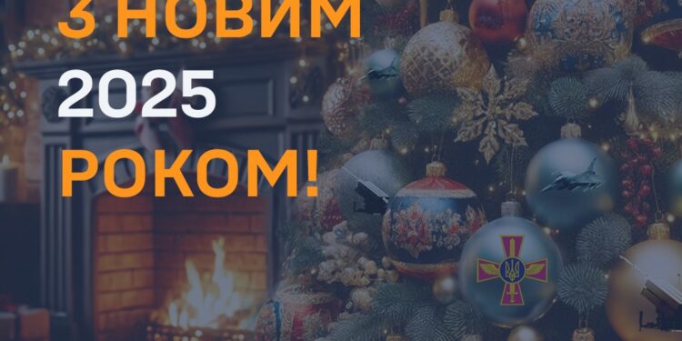 Підсумки 2024 року від Повітряних сил ЗСУ – збито 40 літаків та 6 вертольотів ворога, плюс тисячі ракет і дронів