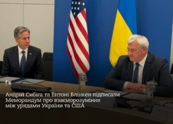 Україна та США уклали меморандум про допомогу українській енергосистемі на суму до $825 млн.