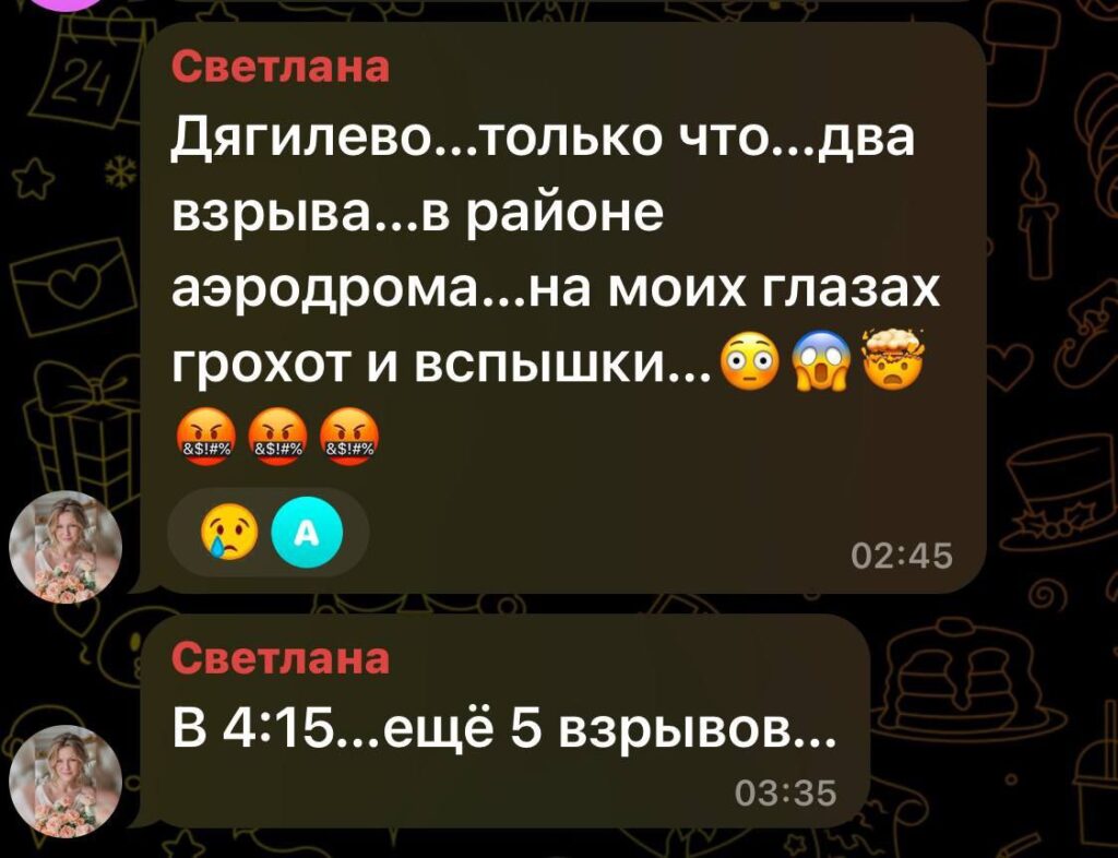 Дрони атакували авіабазу Дягілєво, порт у Новоросійську, помічені в інших регіонах РФ (ВІДЕО) 2