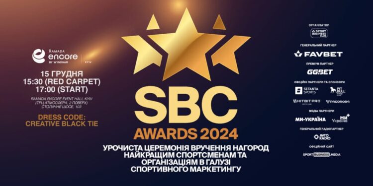 Миколаївці Ольга Харлан та Парвіз Насібов номіновані на премію SBC Ukraine Awards