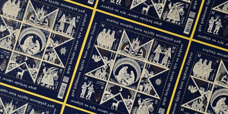 Укрпошта до Різдва випустить марку. Що на ній (ФОТО)