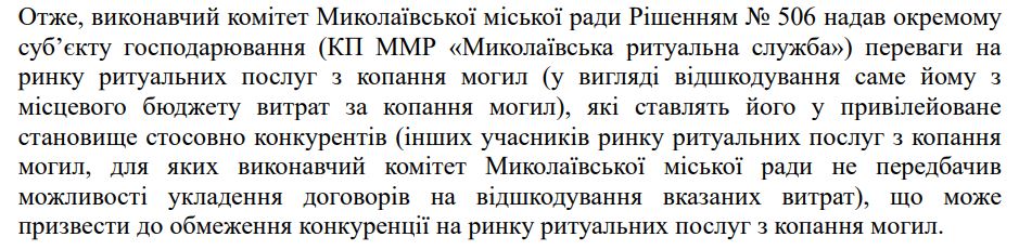 Морги та лікарні захопила ритуальна мафія - військовий шокував історією (ВІДЕО) 2