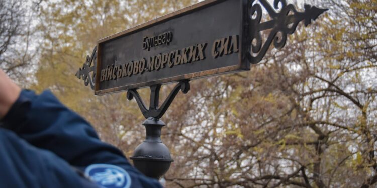 В Одесі відкрили бульвар Військово-Морських Сил та пам’ятні знаки кораблям й катерам (ФОТО)