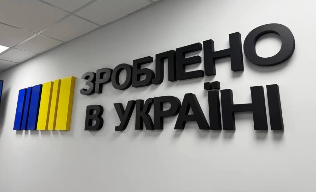 На Миколаївщині відкрили ще один офіс «Зроблено в Україні» - у Вознесенську (ФОТО) 6