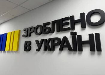 На Миколаївщині відкрили ще один офіс «Зроблено в Україні» – у Вознесенську (ФОТО)