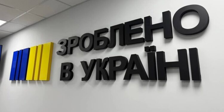 На Миколаївщині відкрили ще один офіс «Зроблено в Україні» – у Вознесенську (ФОТО)