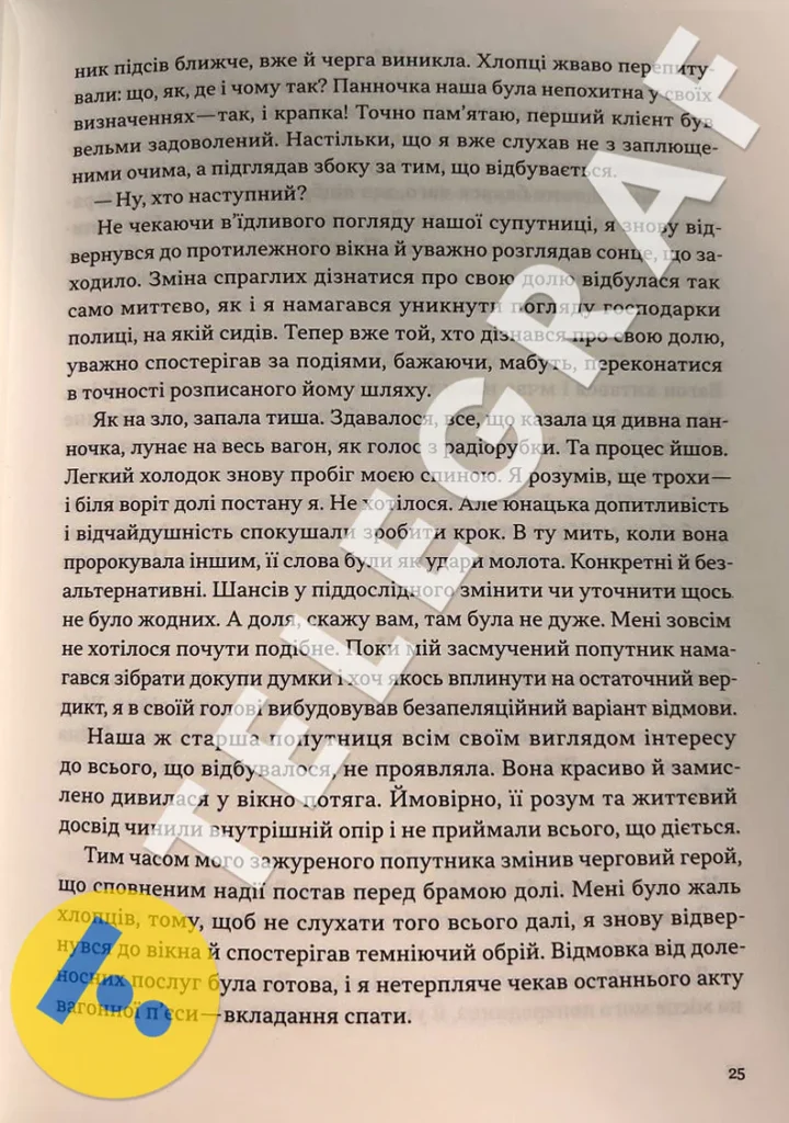 "Буде війна і ти там найголовніший," - Залужний розповів про пророцтво 25-річної давнини 6