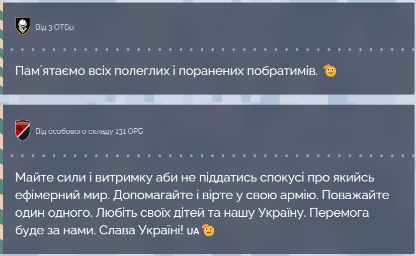 Різдвяна "Фронтова стіна" від DeepState – чого захисники бажають українцям  8