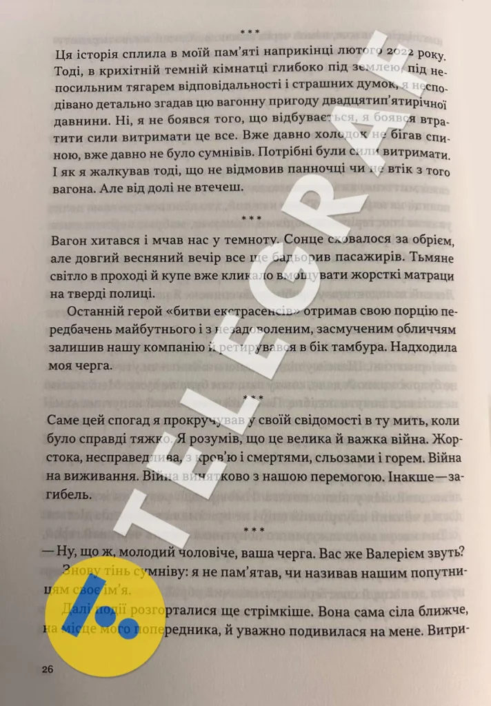 "Буде війна і ти там найголовніший," - Залужний розповів про пророцтво 25-річної давнини 8