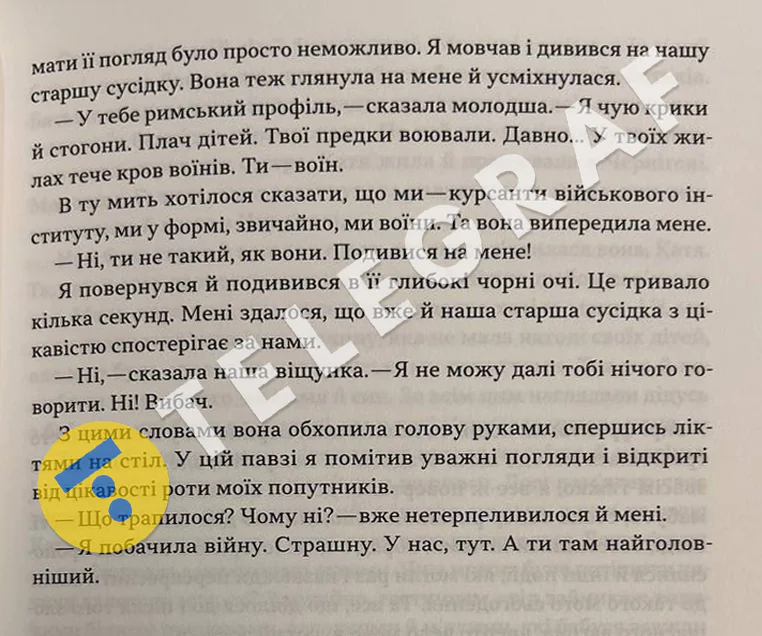 "Буде війна і ти там найголовніший," - Залужний розповів про пророцтво 25-річної давнини 10