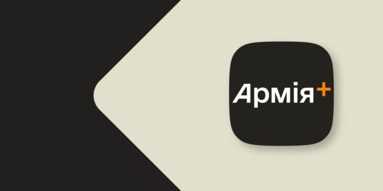 В Армія+ зявилась програма «Плюси» – про що це