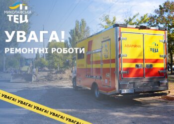 Миколаївська ТЕЦ повідомила про аварію через гідравлічний удар