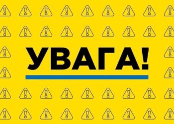 Державні реєстри Мінюсту не працюють внаслідок масштабної кібератаки