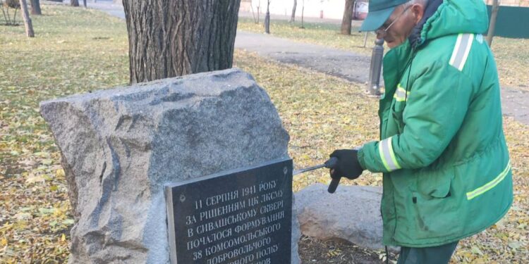 У Миколаєві демонтували дрібні символи колоніального минулого у скверах (ФОТО)