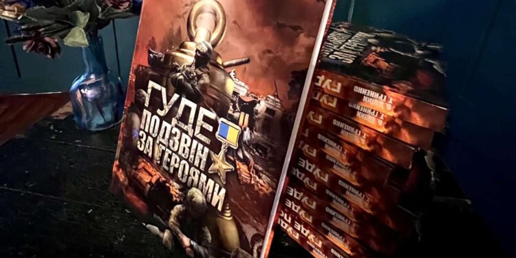 У Миколаєві презентували книгу про українських Героїв-спортсменів, які загинули на російсько-українській війні (ФОТО)