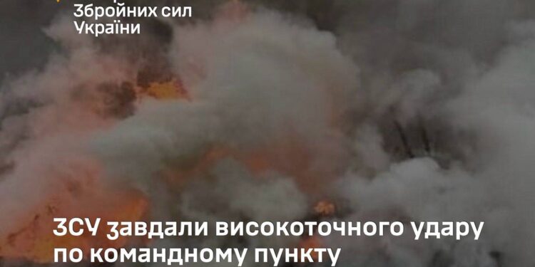 ЗСУ завдали удару по командному пункту 810-ї бригади росіян на Курщині – Генштаб
