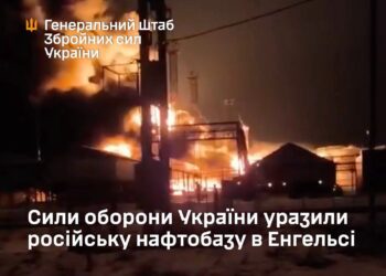 В Генштабі ЗСУ підтвердили ураження нафтобази в російському Енгельсі і сказали, хто це зробив