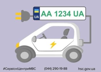 Майже 800 електрокарів зареєстровано на Миколаївщині у 2024 році