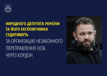 Нардепа Дубінського та його експомічника судитимуть за організацію незаконного переправлення осіб через кордон – справа пішла до суду