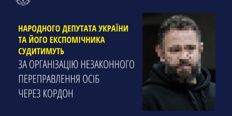 Нардепа Дубінського та його експомічника судитимуть за організацію незаконного переправлення осіб через кордон – справа пішла до суду